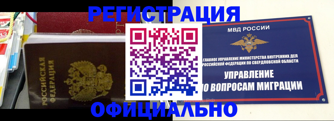 форма 3 в Красном Сулине