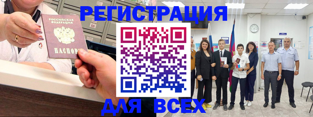временная регистрация гарантия в Красном Сулине